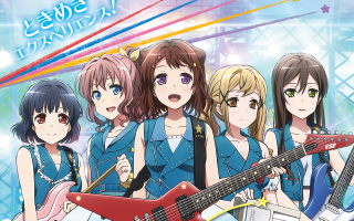 Girls guitars blue background red - a group of girls free wallpaper