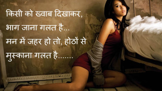 Woman sitting floor bed quote 2 - single body free wallpaper