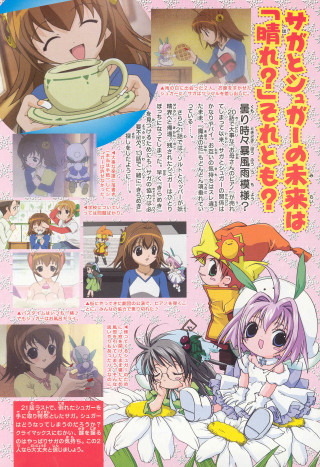 Anime magazine cartoon character cup - a bunch of anime characters free wallpaper