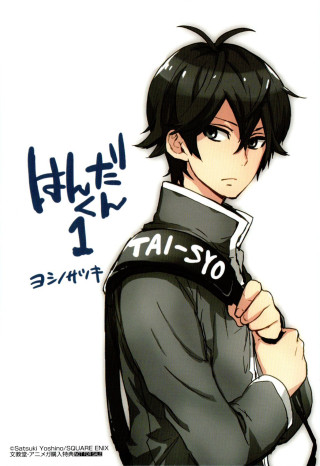 Man black hair black jacket 2 - a black jacket free wallpaper