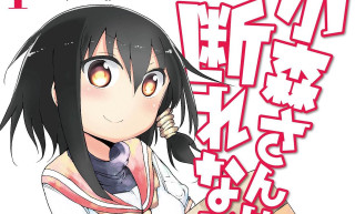 Aya goda yandere schoolgirl cover - long black hair free wallpaper for desktop