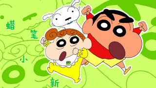 Cartoon character surprised expression faces - chang daichien free wallpaper