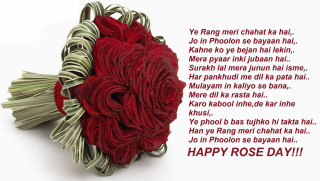 Bouquet roses poem romanticism flower - a bouquet of flowers free wallpaper