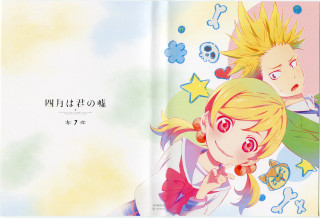 Anime couple book stars clouds - a background of stars free wallpaper