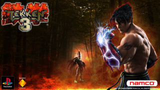 Man holding sword forest demon - dai jin free wallpaper
