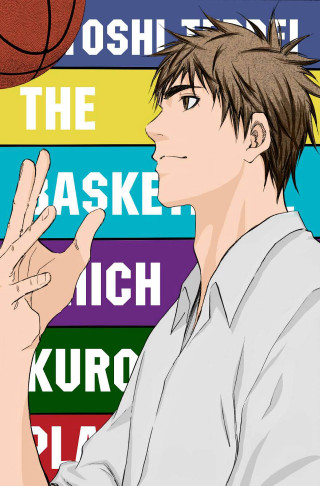 Man holding basketball stack books - art free wallpaper