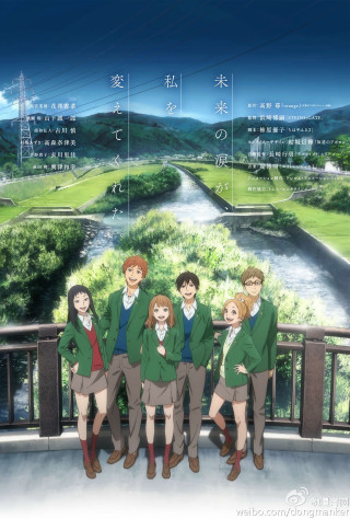 Group people bridge river city - a bridge free wallpaper