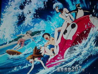 Cartoon people jet ski ocean - a penguin free wallpaper