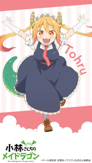 Chizuko yoshida dragon girl blue - horn free wallpaper
