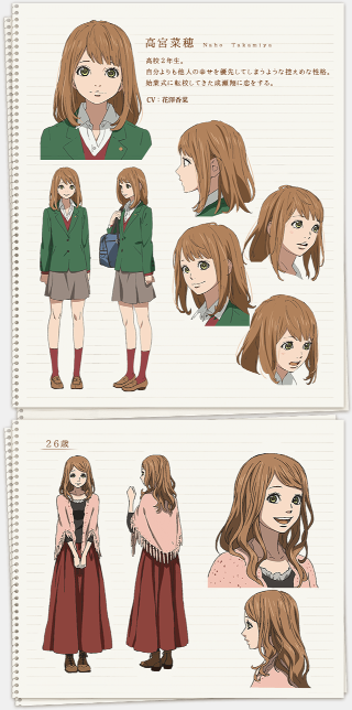 Girl long hair green jacket 3 - a red skirt free wallpaper