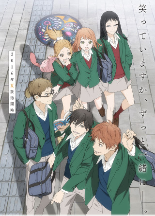Group young people school uniforms - young free wallpaper