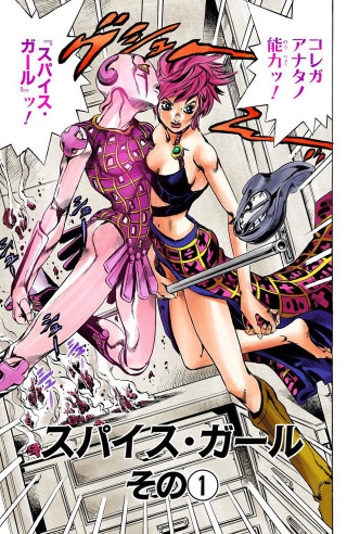 Bikini boots suit sword man - super free wallpaper