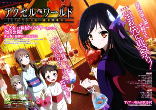 Girl magazine cover storefront asian - a magazine cover free wallpaper