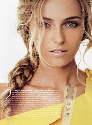 Woman braid yellow dress magazine - neoclassicism free wallpaper