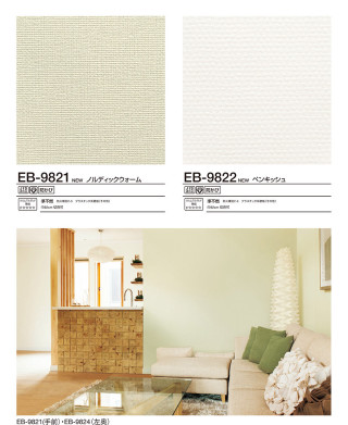 Living room couch table image - free architecture wallpaper