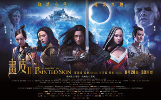 Painted skin movie poster characters - the film free wallpaper