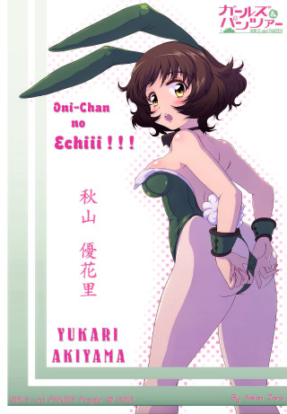Woman purple outfit green hat - sōsaku hanga free wallpaper