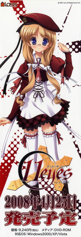 Anime event girl dress hat - a girl in a dress and hat free wallpaper