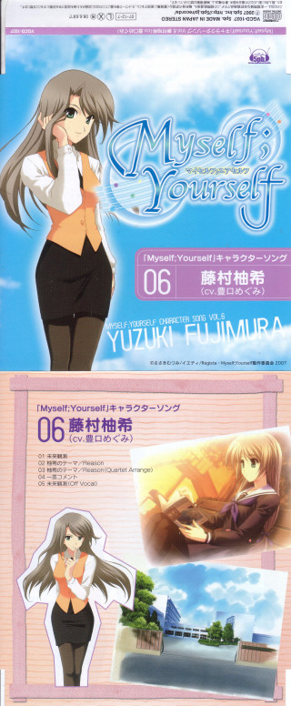 Girl skirt man suit sky - an album cover free wallpaper