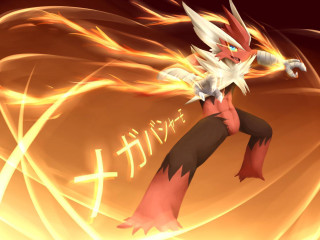 Baioken eishun fiery wings flaming - outfit free wallpaper