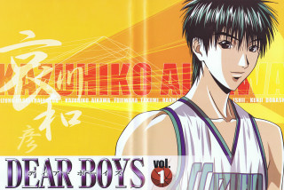 Eizan kikukawa basketball uniform manga - chinese free wallpaper