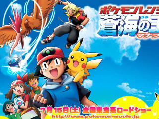 Pokemon movie poster group people - above them free wallpaper