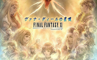 Final fantasy xi poster group - a fireball free wallpaper