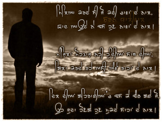 Man cloudy sky poem two - the middle of the image free wallpaper