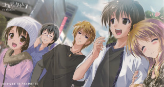 Group people building sky background 3 - a poster free wallpaper