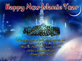 Happy new islamic year greeting - islamic free wallpaper
