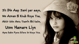 Woman hat quote side face 2 - the side of her face free wallpaper