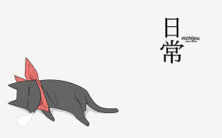 Cat red hat chinese character - ukiyoe free wallpaper