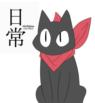 Black cat red scarf chinese - a red scarf free wallpaper