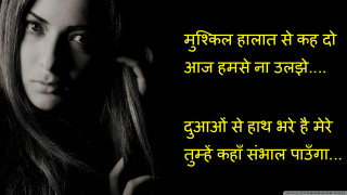 Woman long hair black background 10 - a quote in the middle of free wallpaper