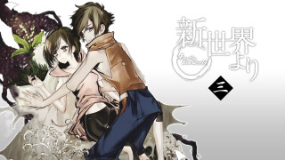 Anime couple hugging flowers vines - background free wallpaper