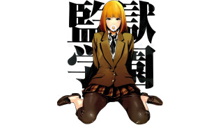 Woman suit tie sitting ground - sōsaku hanga free wallpaper