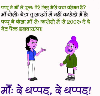 Cartoon man woman talking funny - a cartoon free wallpaper