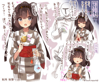 Woman kimono tea card man - a man in the background free wallpaper