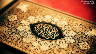 Islamic calligraphy red background gold - islamic free wallpaper