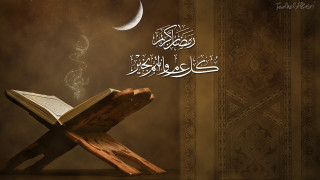 Book wooden cross crescent background - wooden free wallpaper