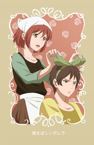 Anime characters hair dryer green - a green leaf free wallpaper