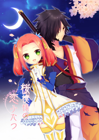 Anime couple night sky stars 4 - ufotable free wallpaper