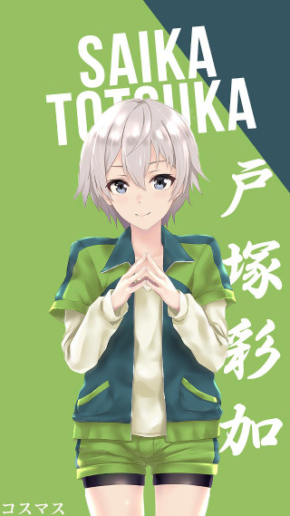 Woman shorts jacket hands together - her free wallpaper