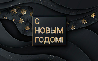 Black gold snowflakes astronaut moon - fedot sychkov free wallpaper