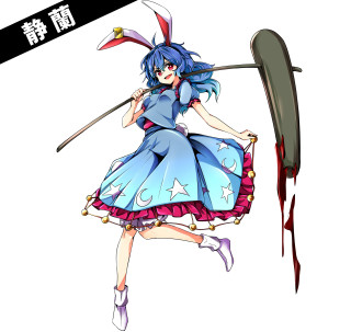 Woman dress knife bloody stick - autodestructive art free wallpaper