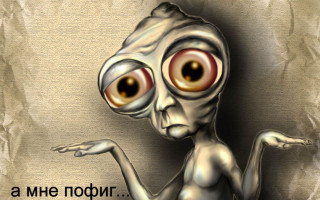 Weird alien big eyes surreal - a weird face free wallpaper