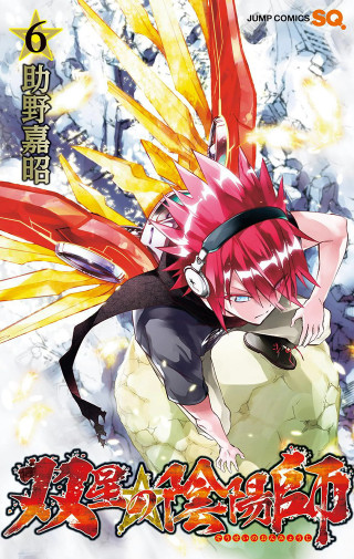 Red haired girl fire headphones - tail free wallpaper
