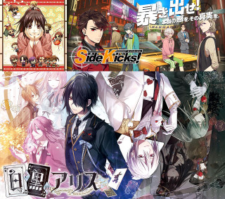 Anime characters cityscape taxi group - a group of anime characters free wallpaper
