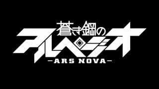 Black white logo ars nova - japanese character free wallpaper