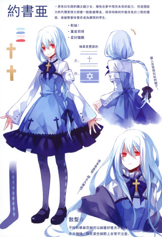 Girl blue dress long white - her chest free wallpaper